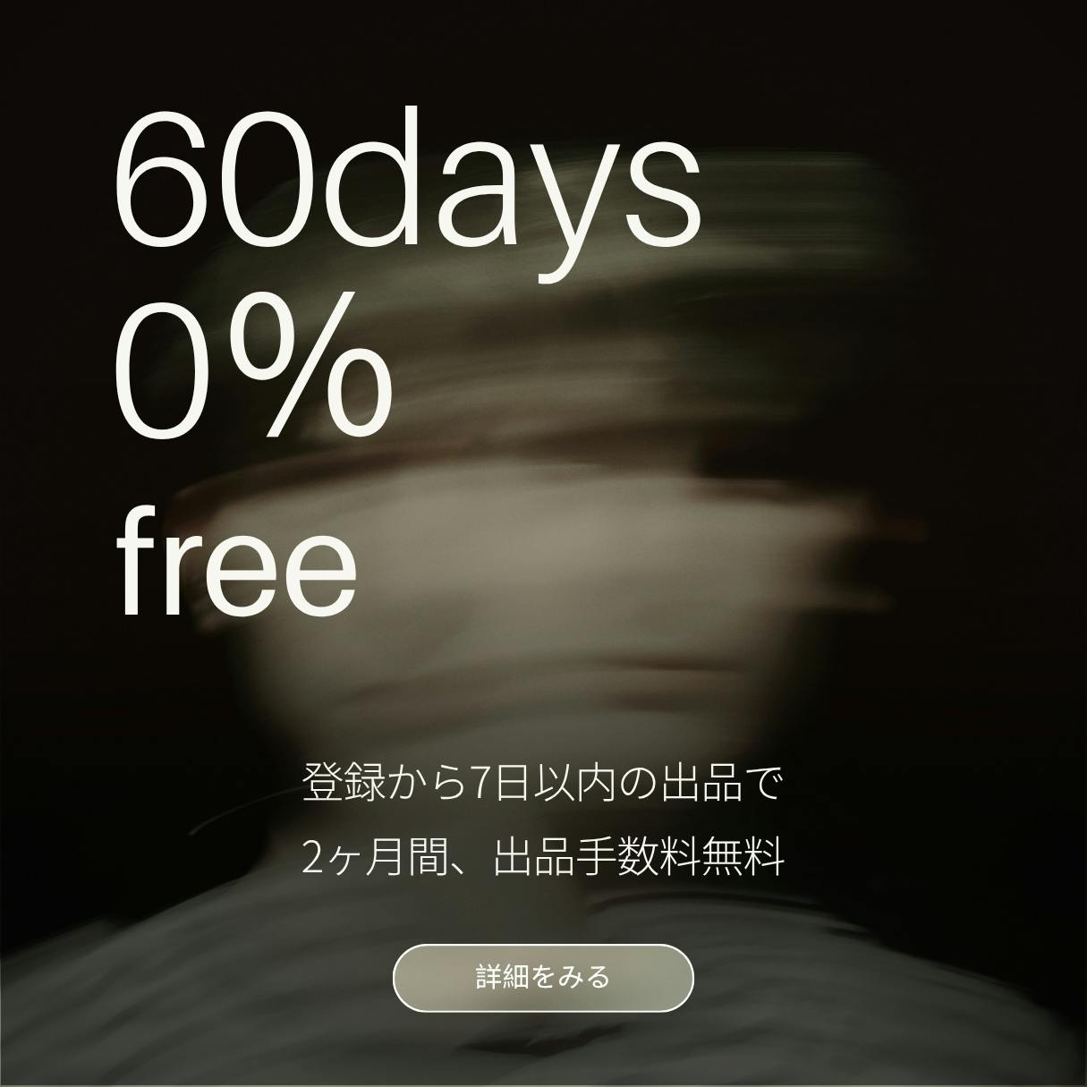 ARCHIVESTOCK｜ファッション専門フリマアプリ